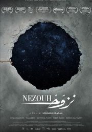 Nezouh